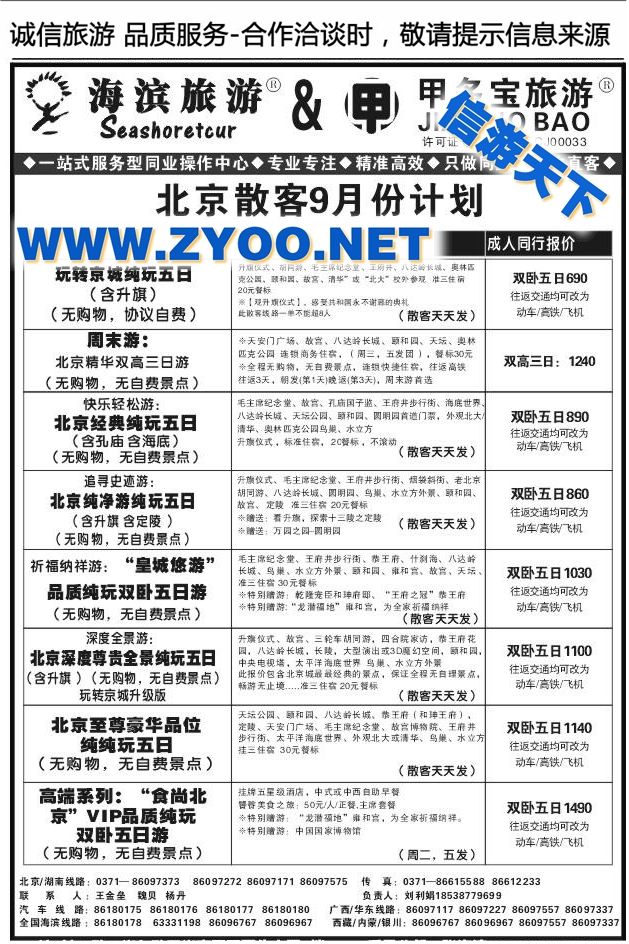 032中青刘利娟1135
