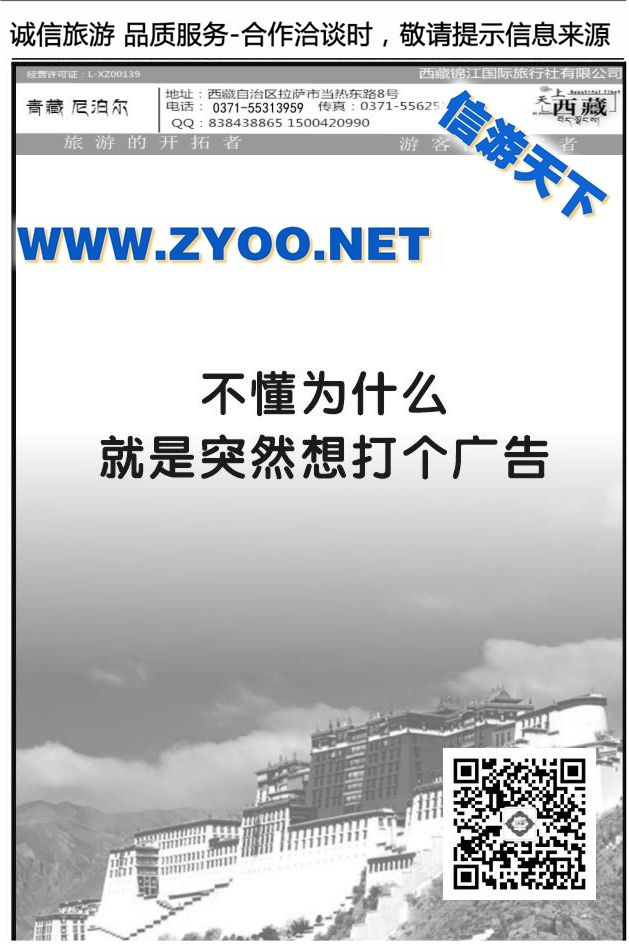 049中益同业中心1619