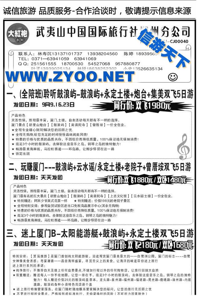 057大红袍1017