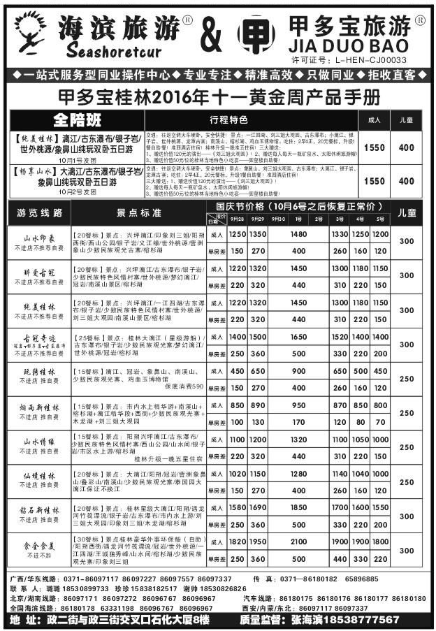 035中青谢帅1135