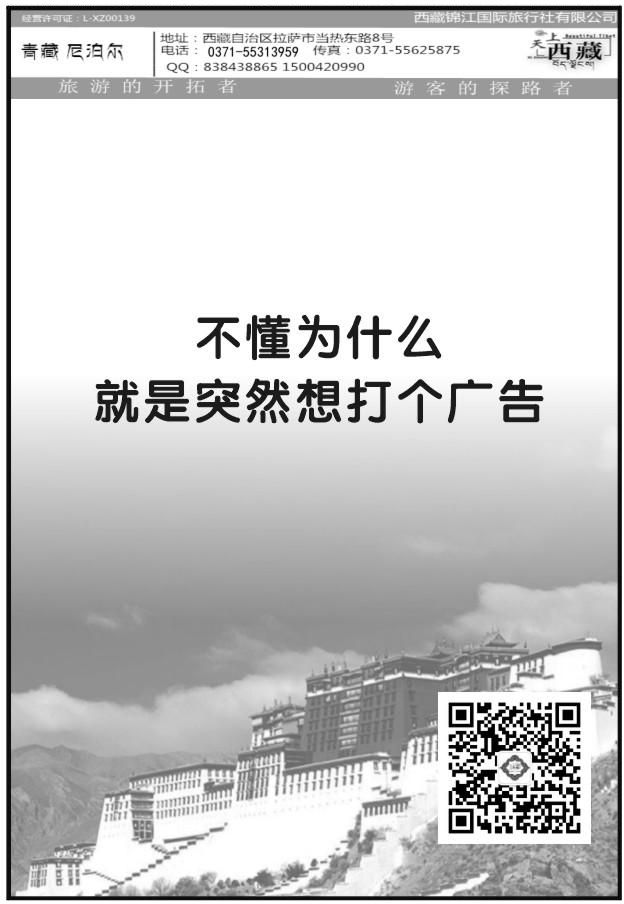 049中益同业中心1619