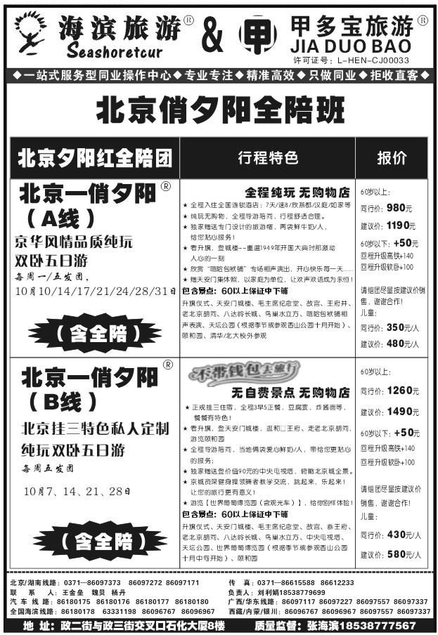 027中青刘利娟1135