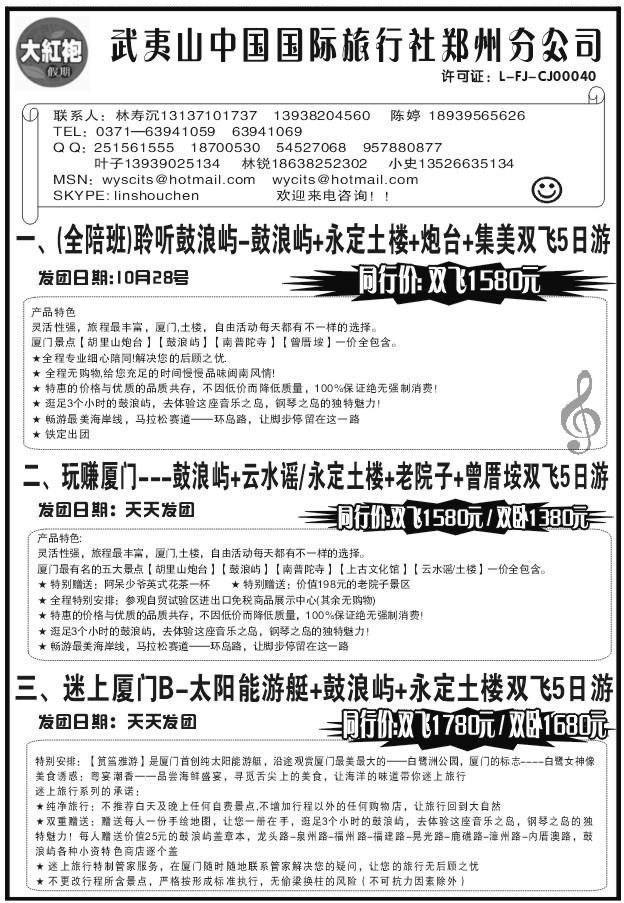 055大红袍1017