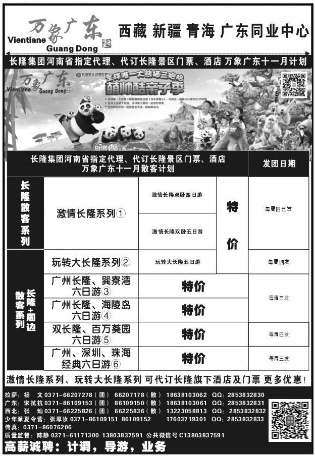121西藏印象X1141