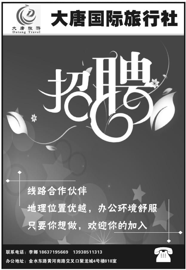 096大河少年