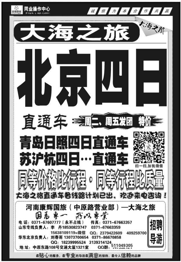 100大海之旅