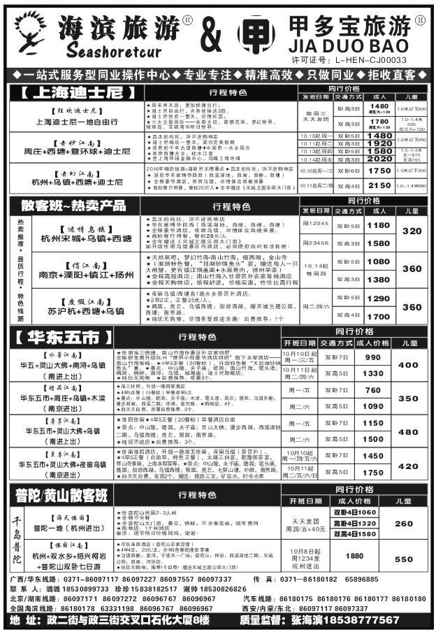 028中青谢帅1135