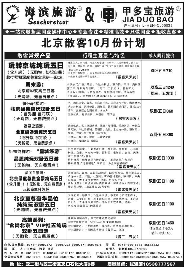 026中青刘利娟1135