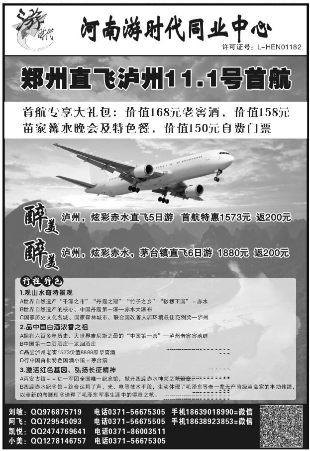 094阿飞游时代同业