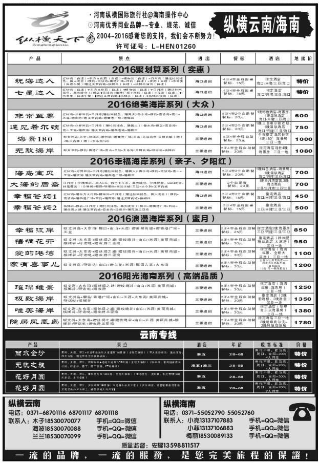 039观光之旅1044