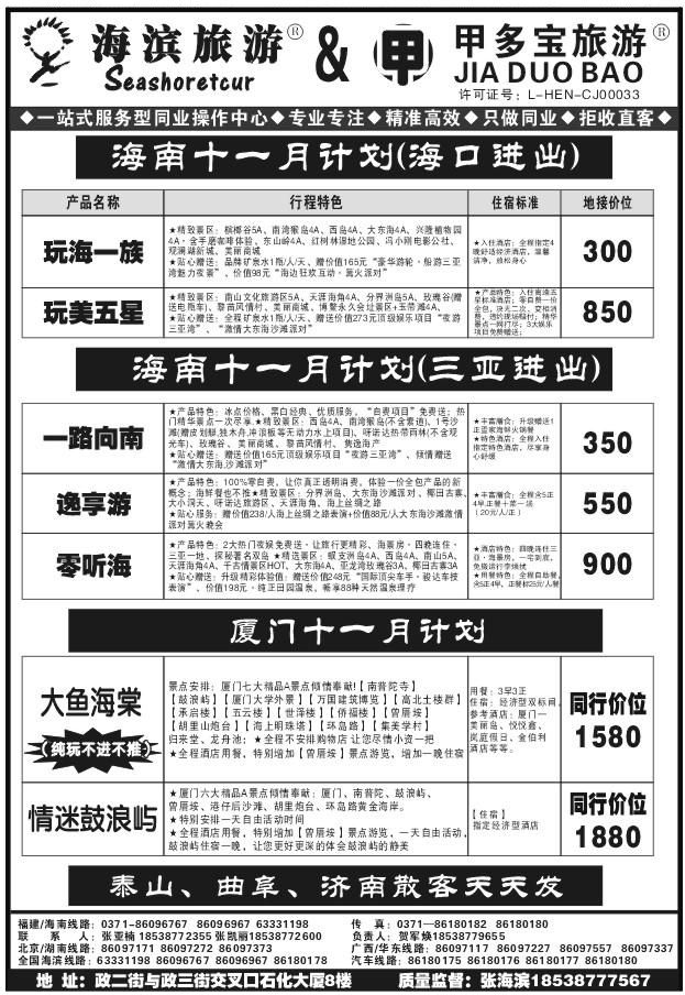 025中青贺军焕1135