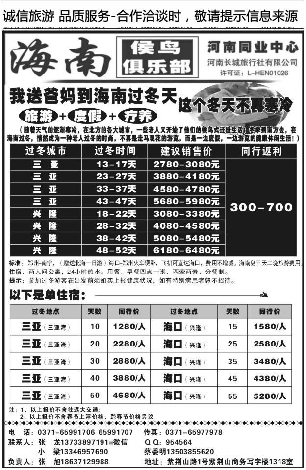 028山海假期1019
