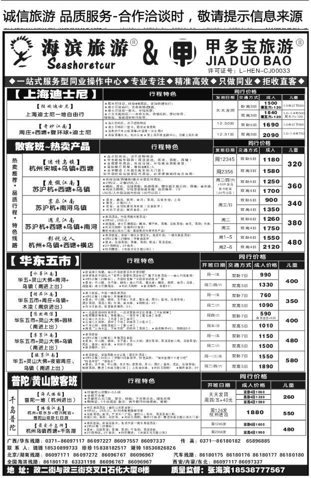 026中青谢帅1135