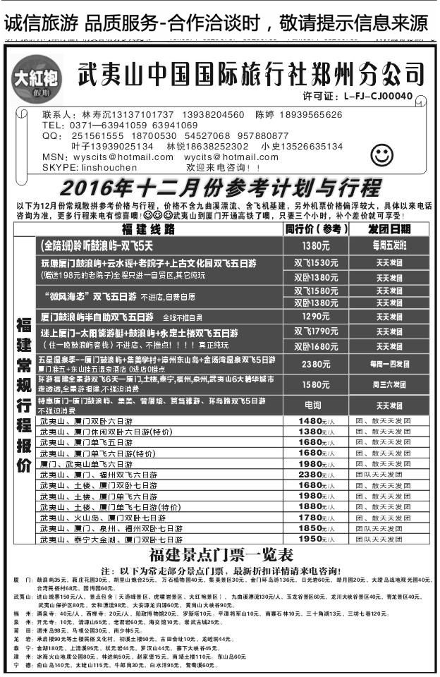 044大红袍1017