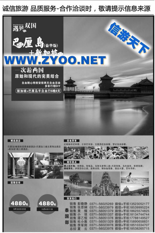020领跑