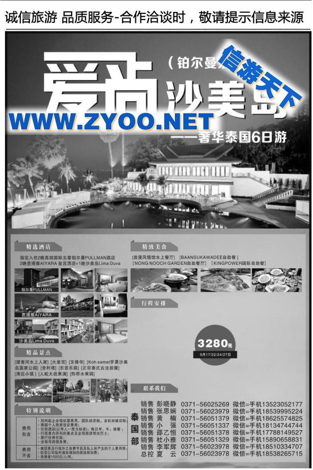 021领跑