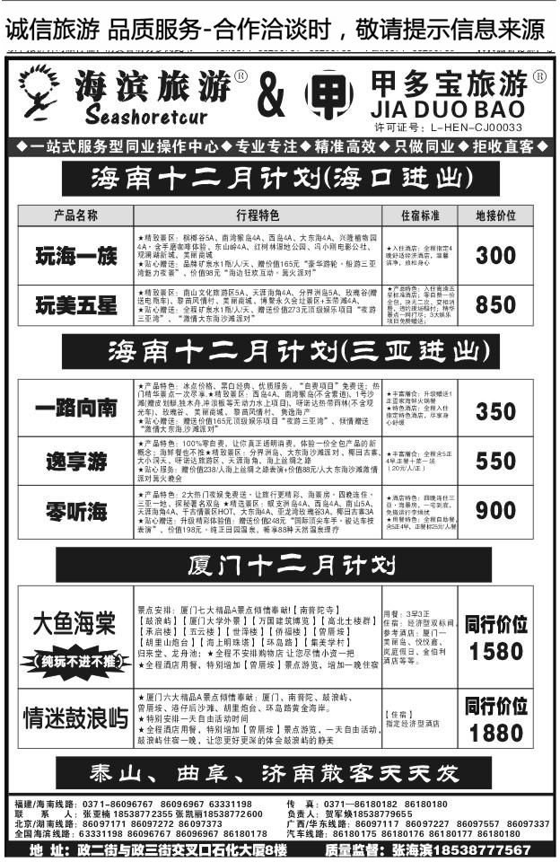 025中青贺军焕1135