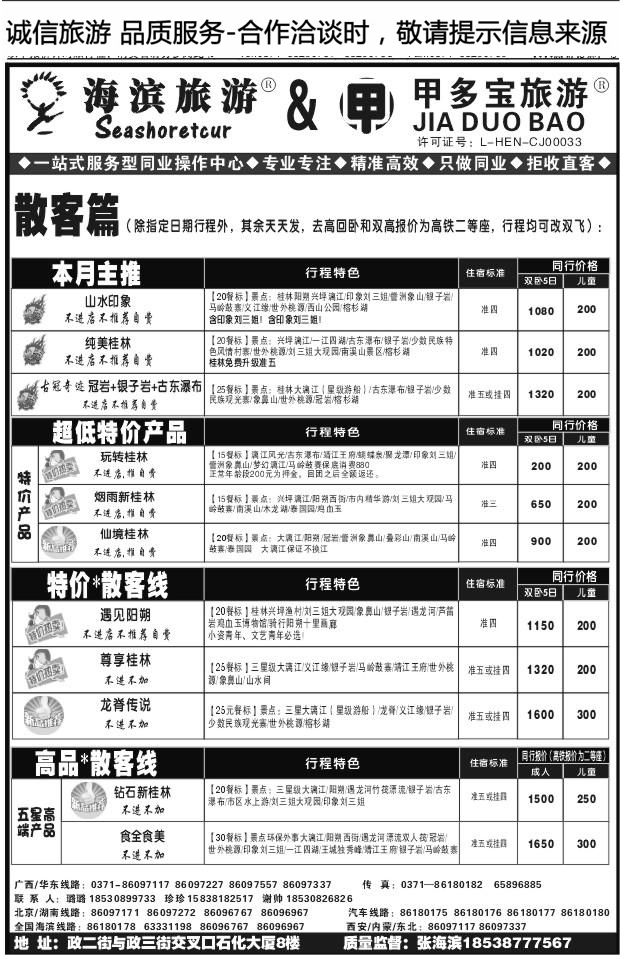 027中青谢帅1135