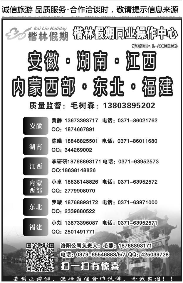 017黄山泰达1045