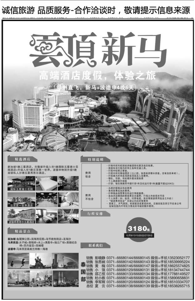 017领跑