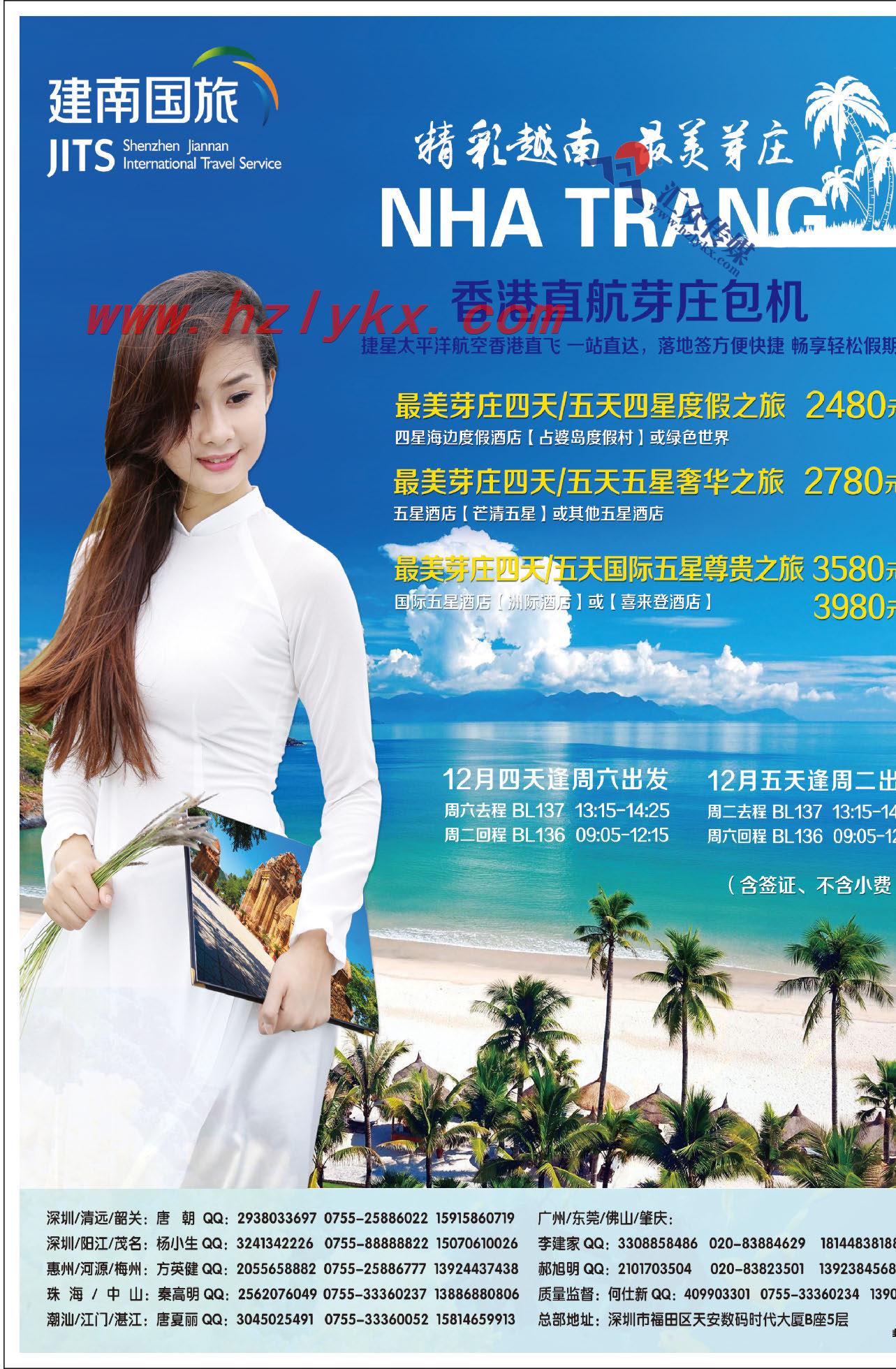 1.建南国旅总部●精彩泰国