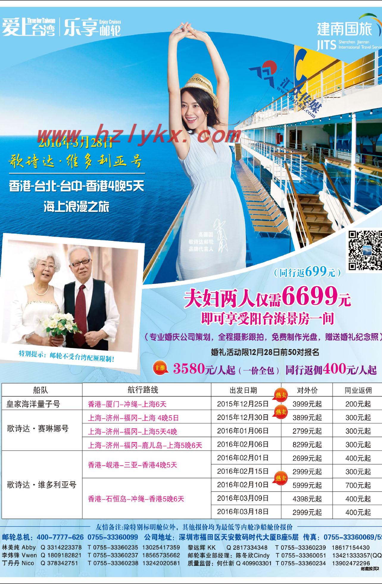 2.建南国旅总部●魅力新马