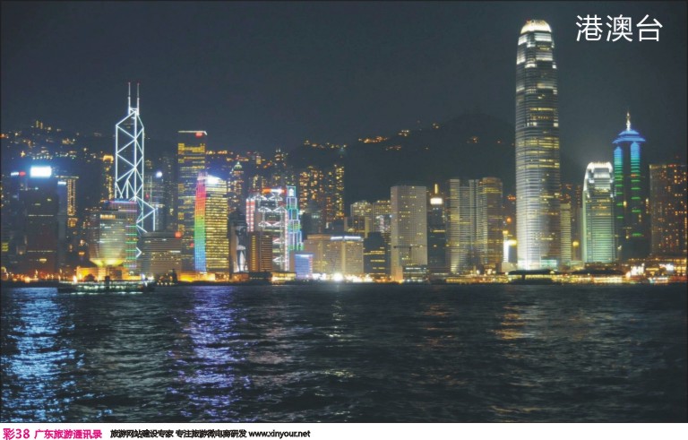 彩038 港澳台
