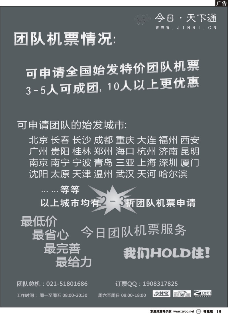 r19--今日