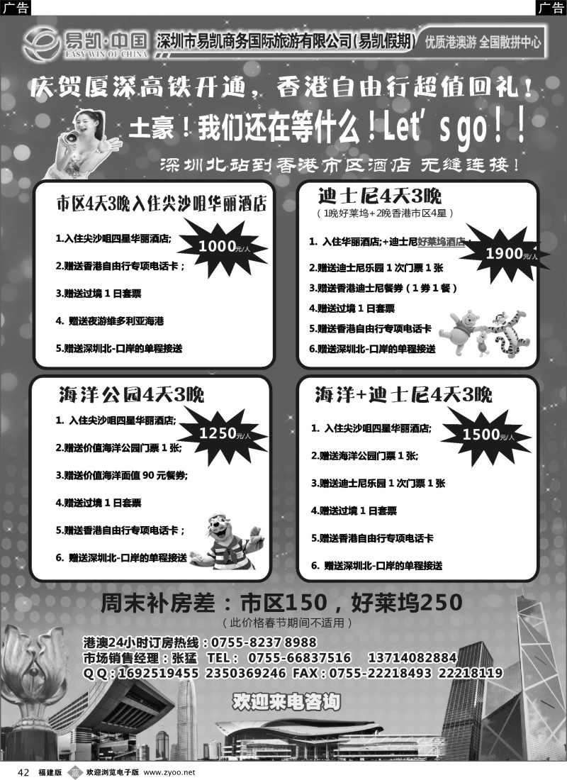 b42 易凯