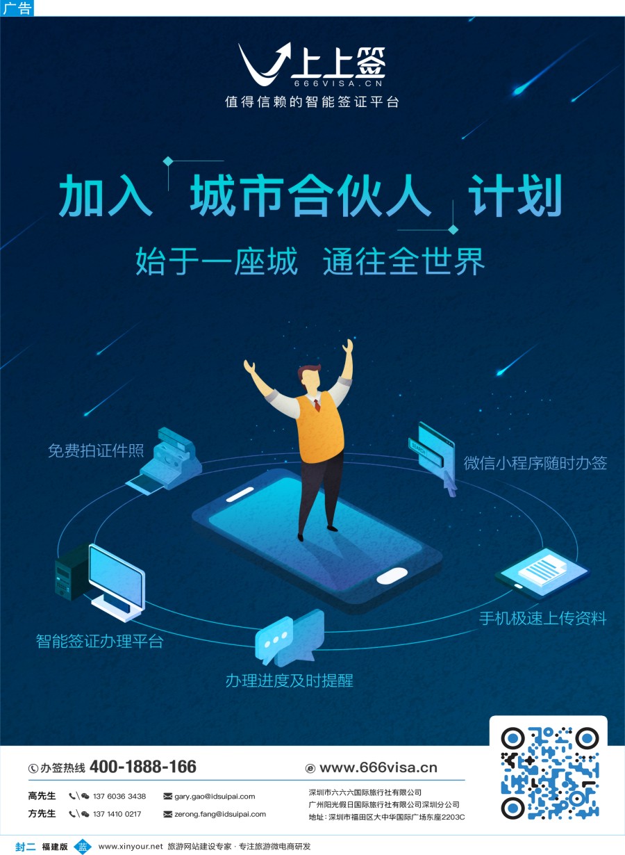 b封二 上上签