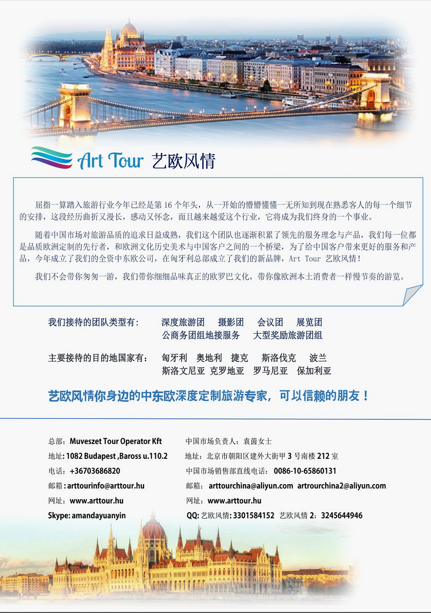 179[彩插178]&nbsp;意大利UITALY地接