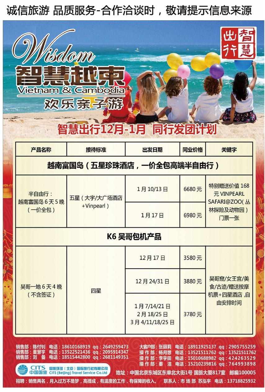 069[彩71]&nbsp;智慧出行