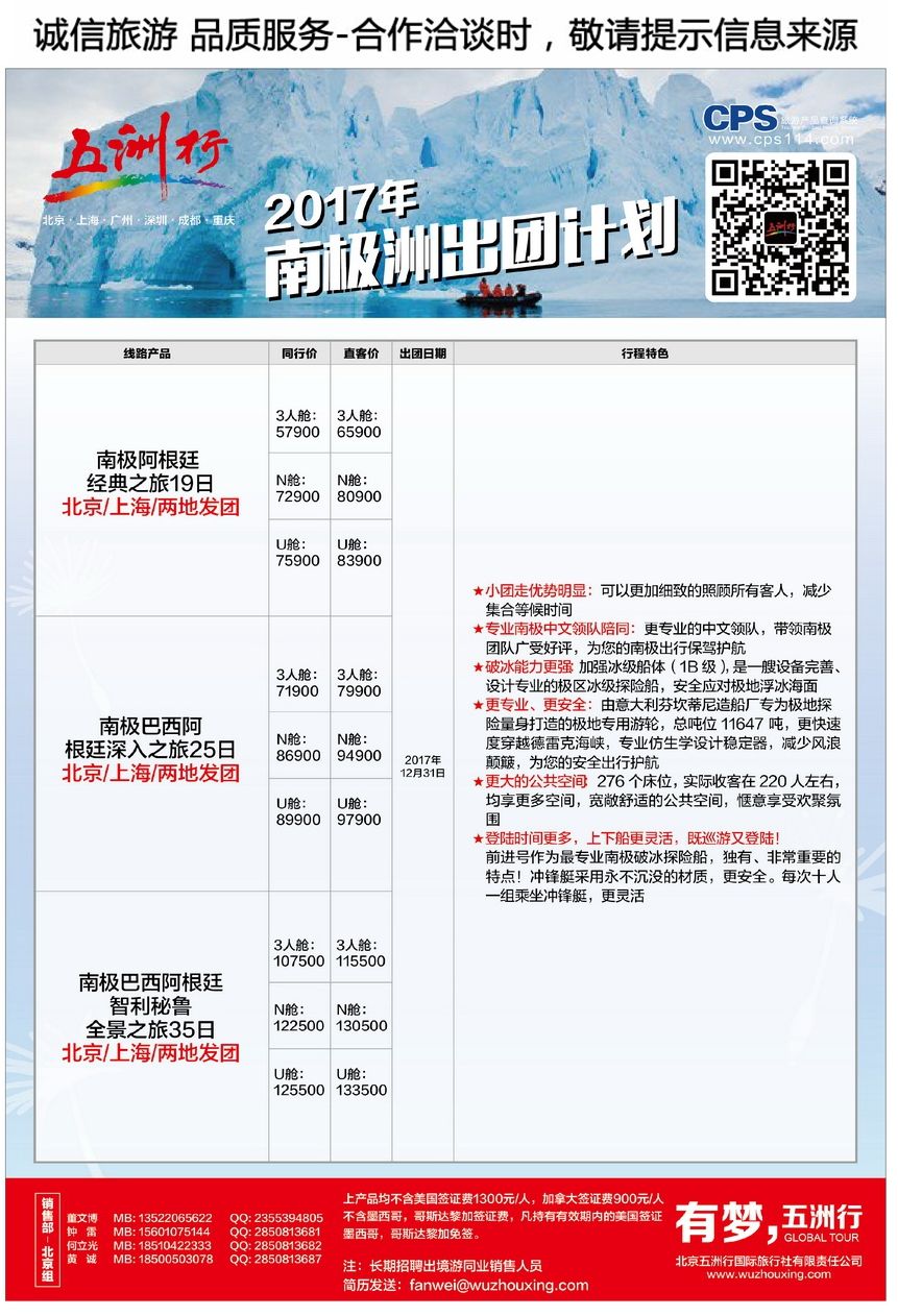 彩13五洲行