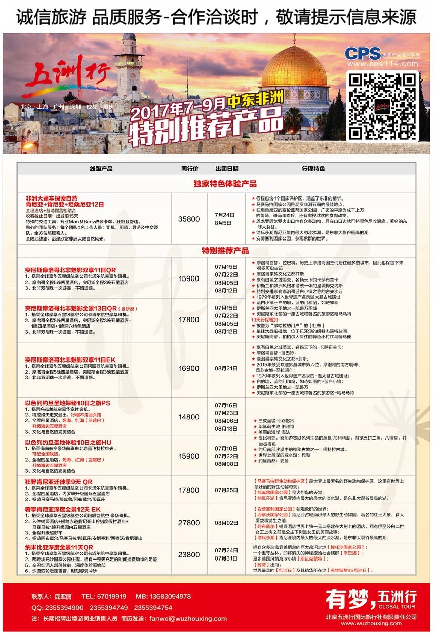 彩19五洲行