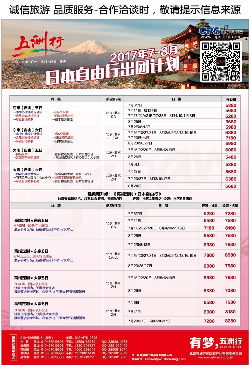 彩28五洲行
