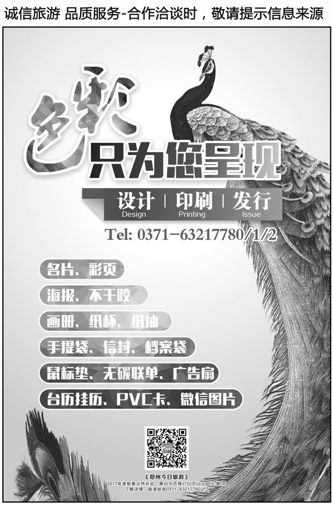 00263【欢乐旅程】—悠然一厦独家热卖行程