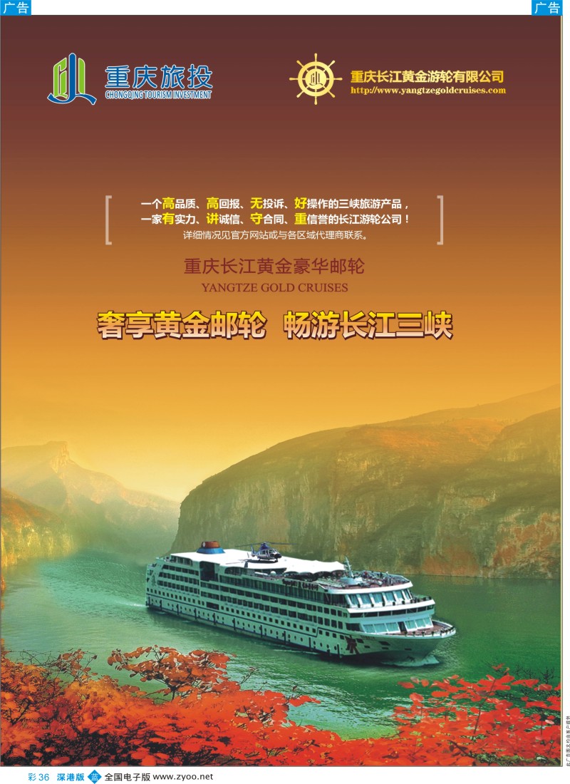 b彩036  河北专业地接·河北省中国青年旅行社