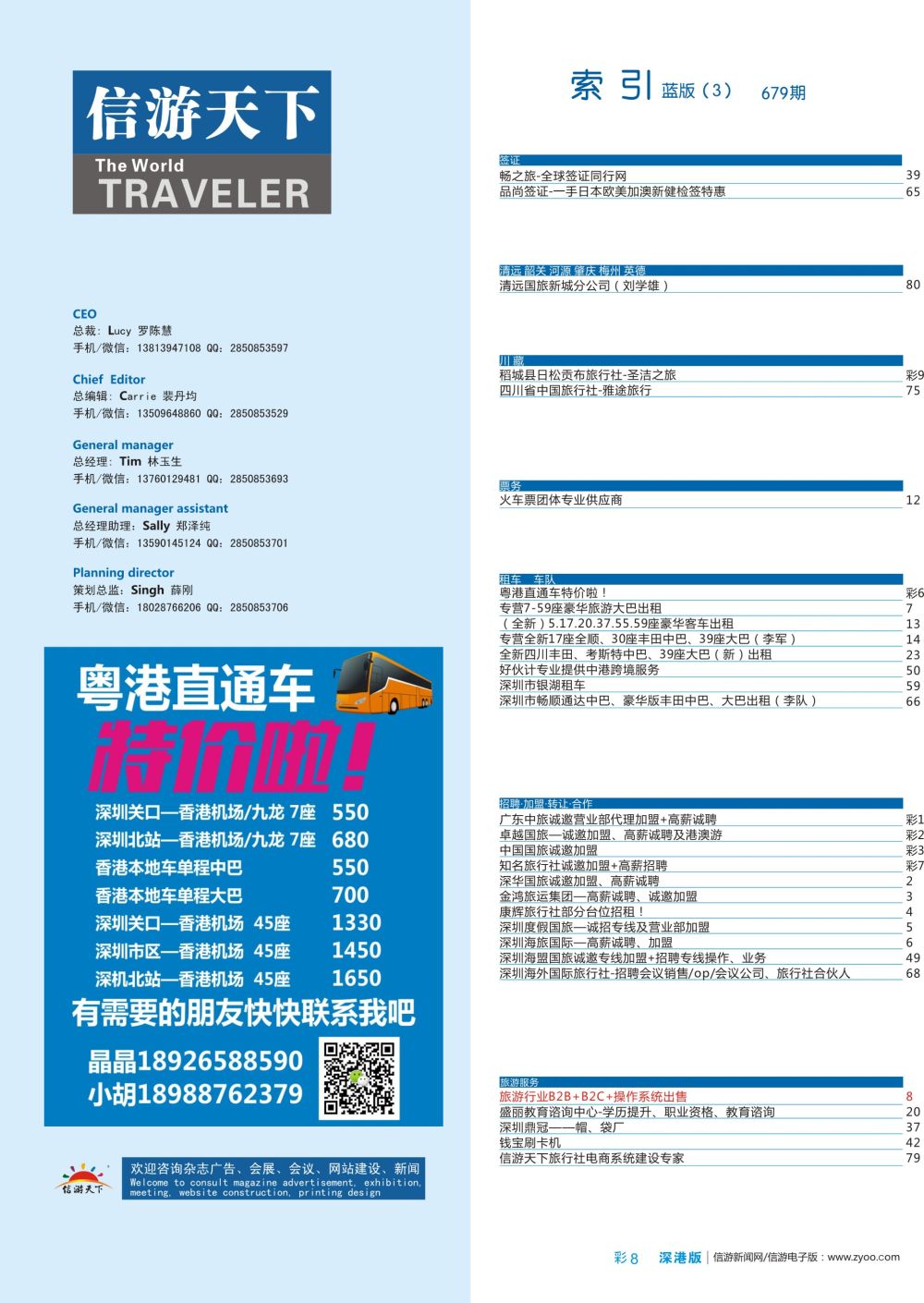 b彩008  金海湾度假中心~鸿宇歺厅 团餐，团房欢迎预定！