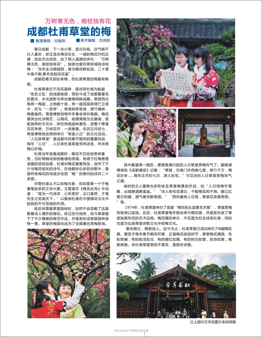 r黑038  跟新景界，一起探索花花世界1