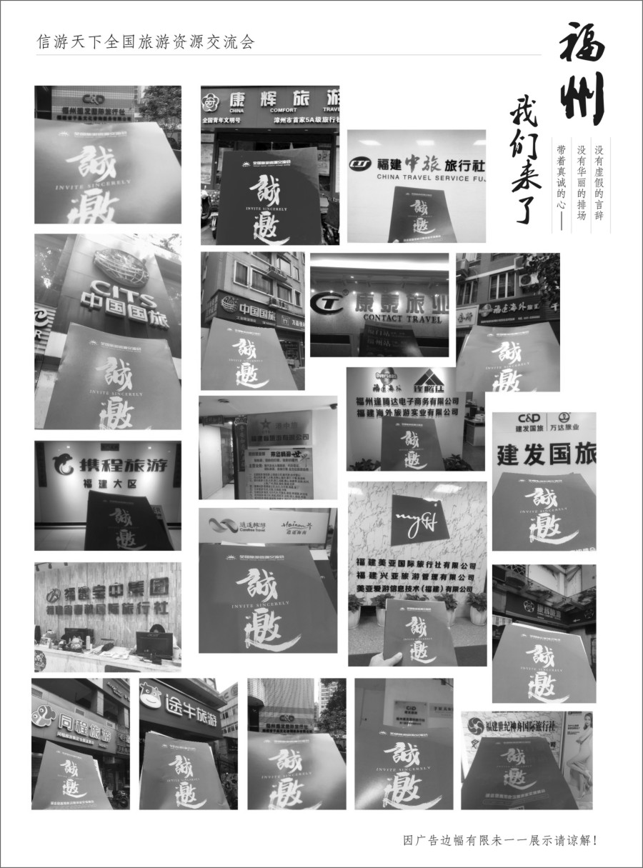 r黑041  福州1