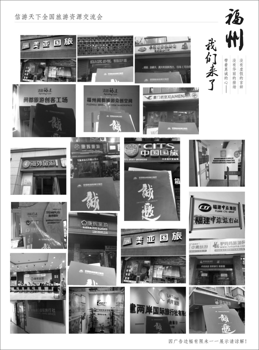 r黑043  福州3