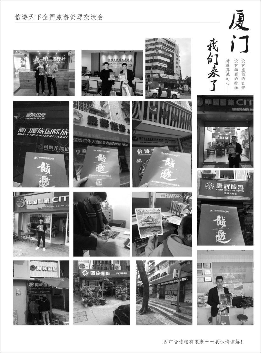 r黑047  厦门2