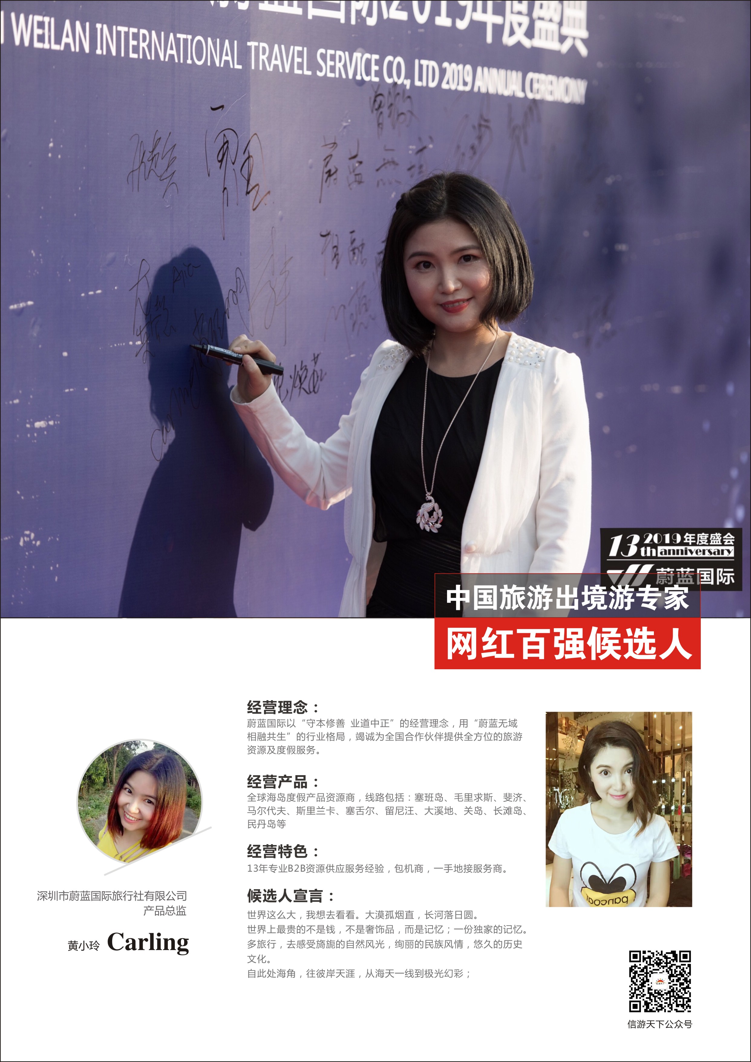 微信图片_20190329194437