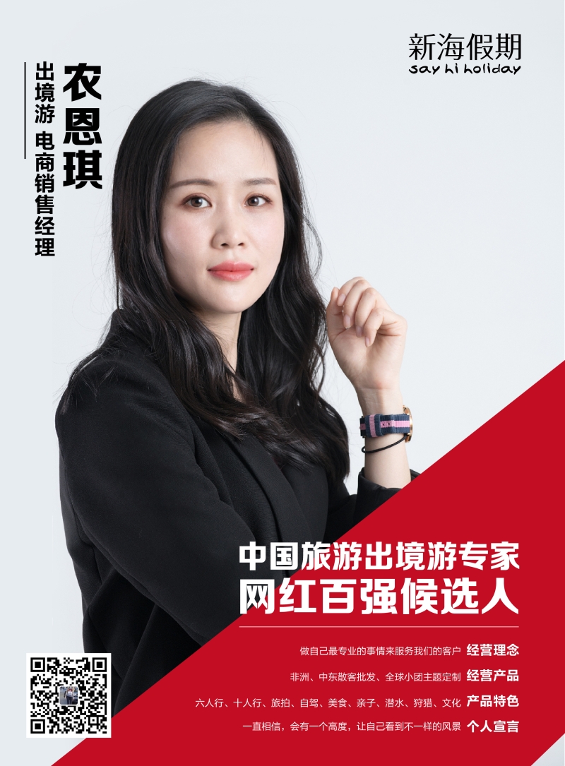 新海假期-04