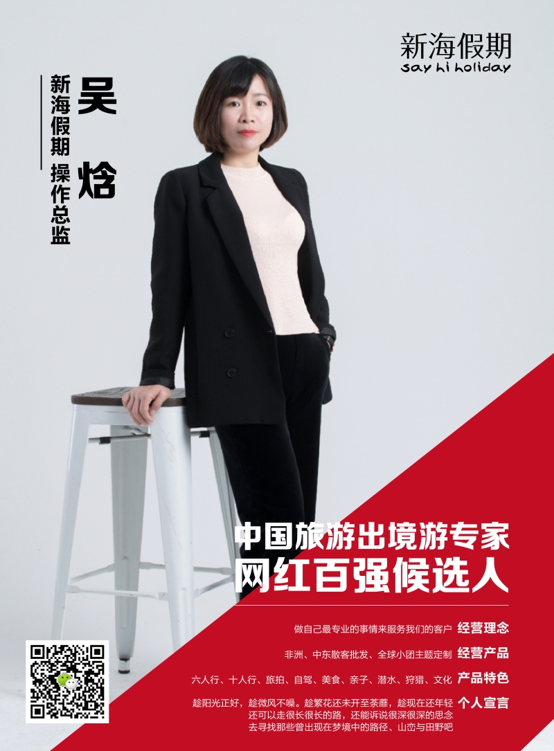 新海假期-06