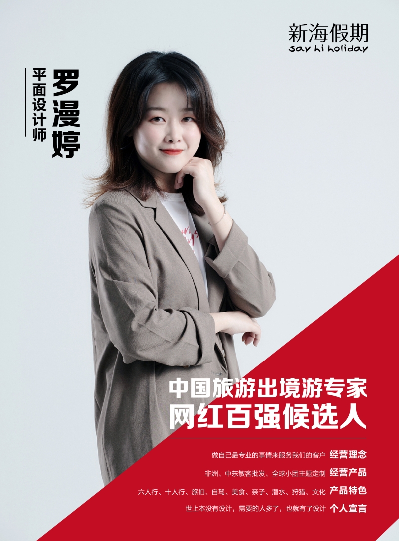 新海假期-09