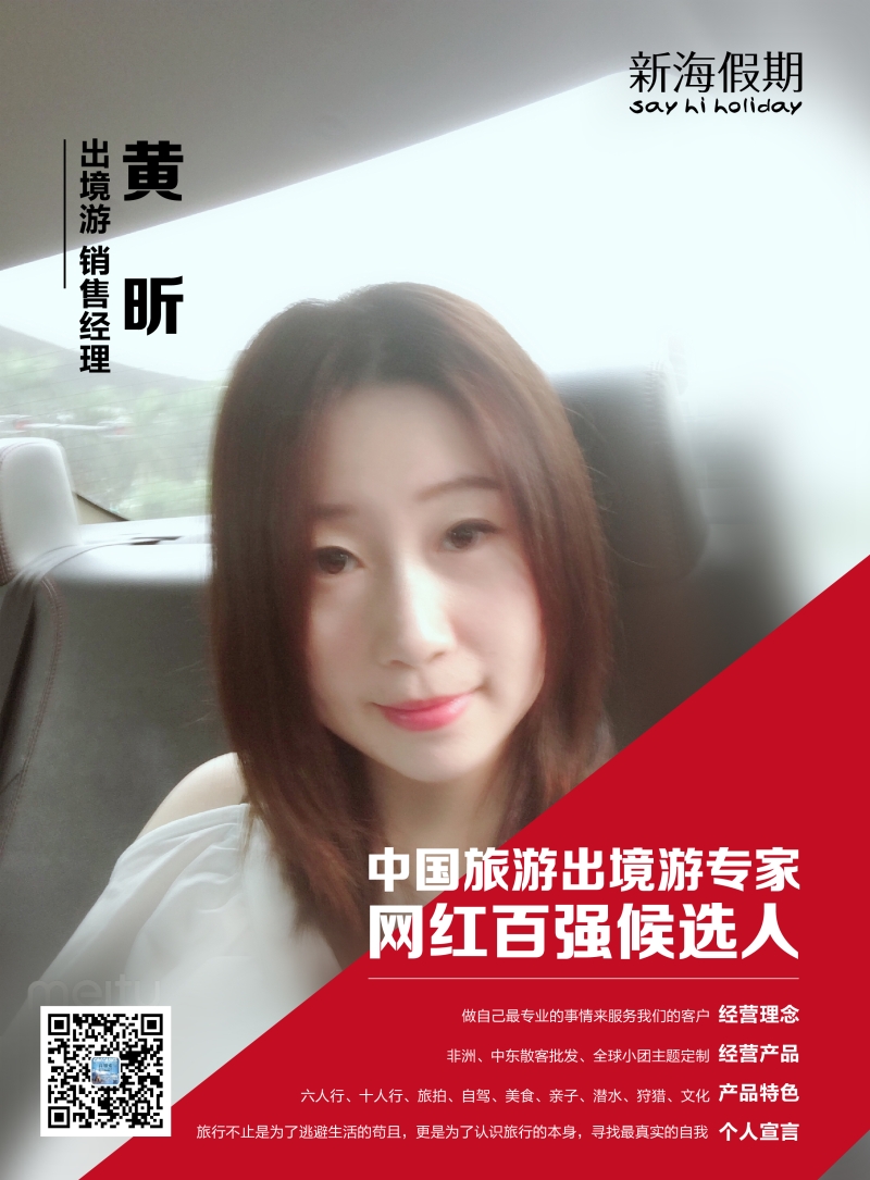 新海假期-12