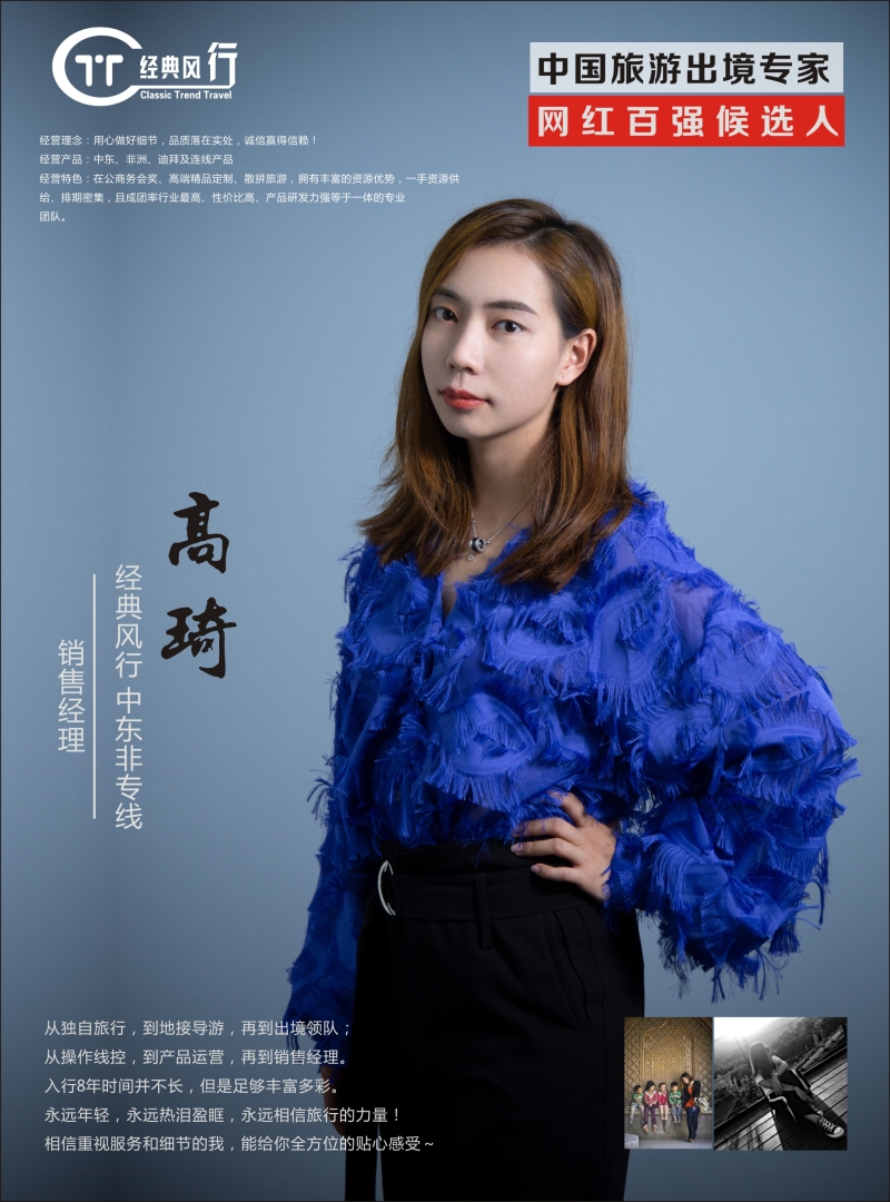 经典风行1