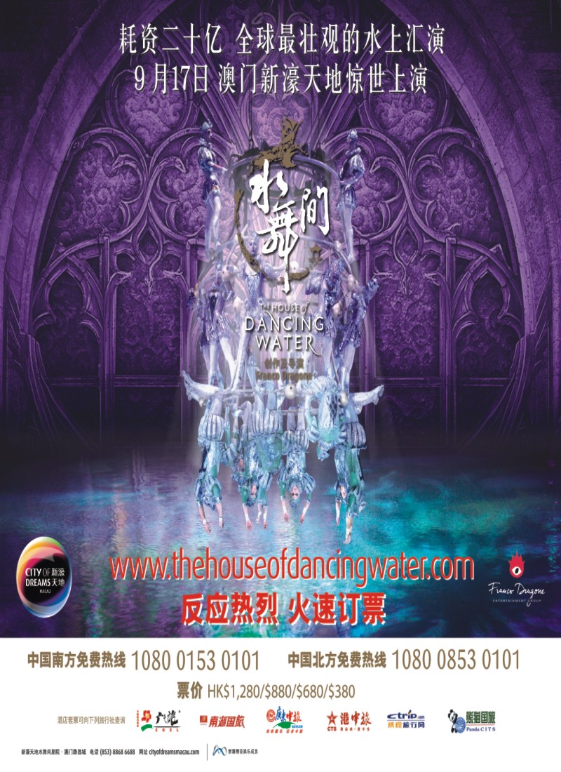 篮彩 封面_水舞间