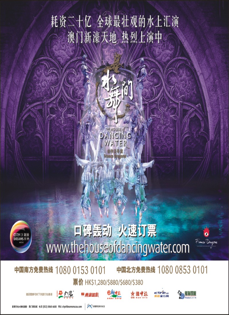 蓝彩 封面 水舞间
